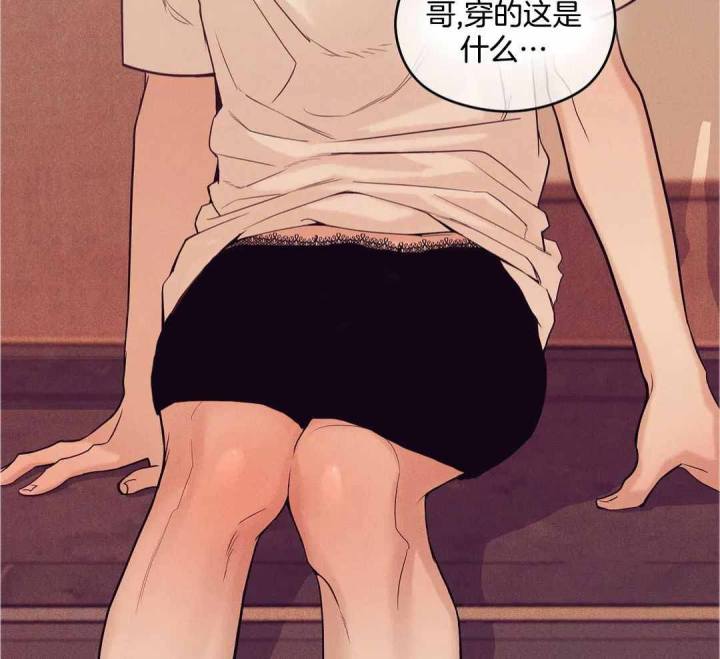 第172话 第172话 第 23 页