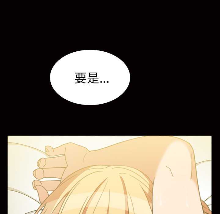 第39话 第 35 页