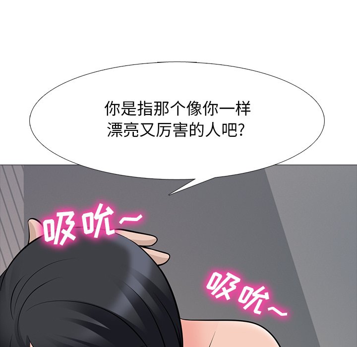 第79话 第 39 页
