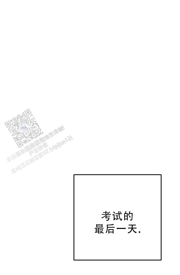 第35话 没发生过一样 第 62 页