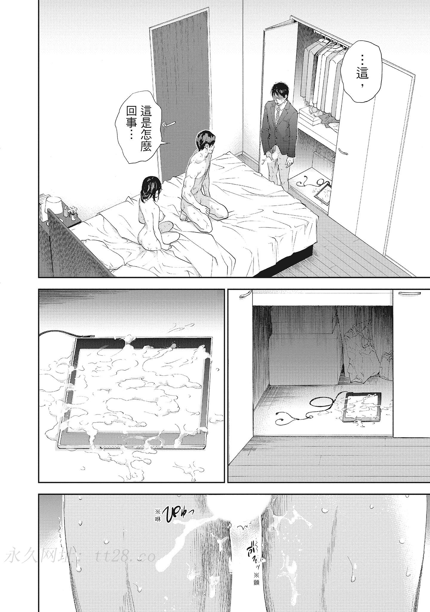 第10章 第 10 页
