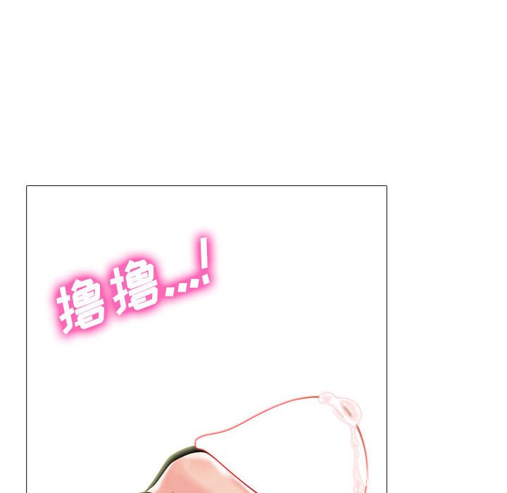 第91话 第 96 页