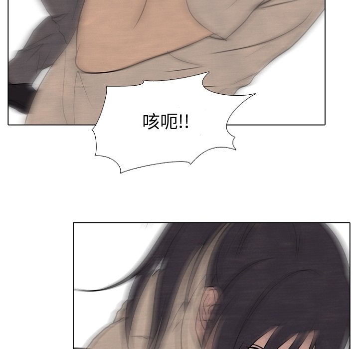 第179话 第 57 页