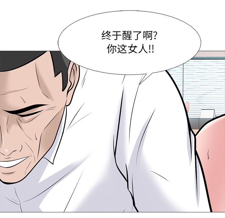 第124话 第 127 页