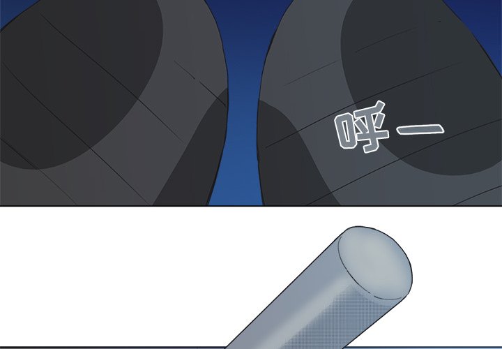 第47话 第 4 页