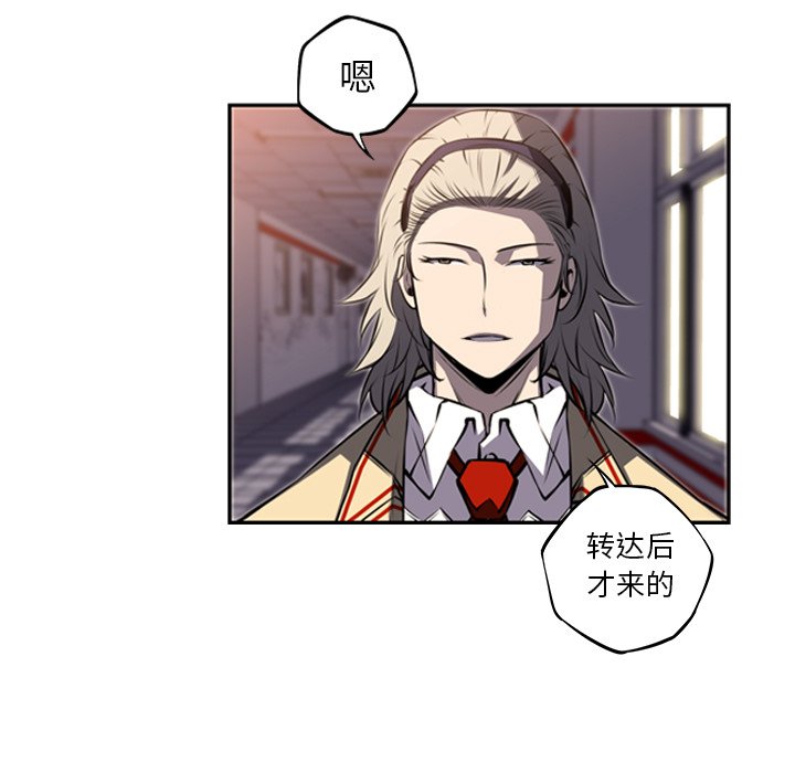 第55话 第 39 页