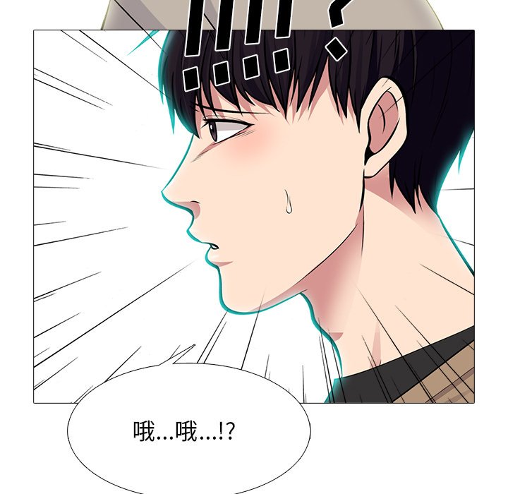 第81话 第 43 页