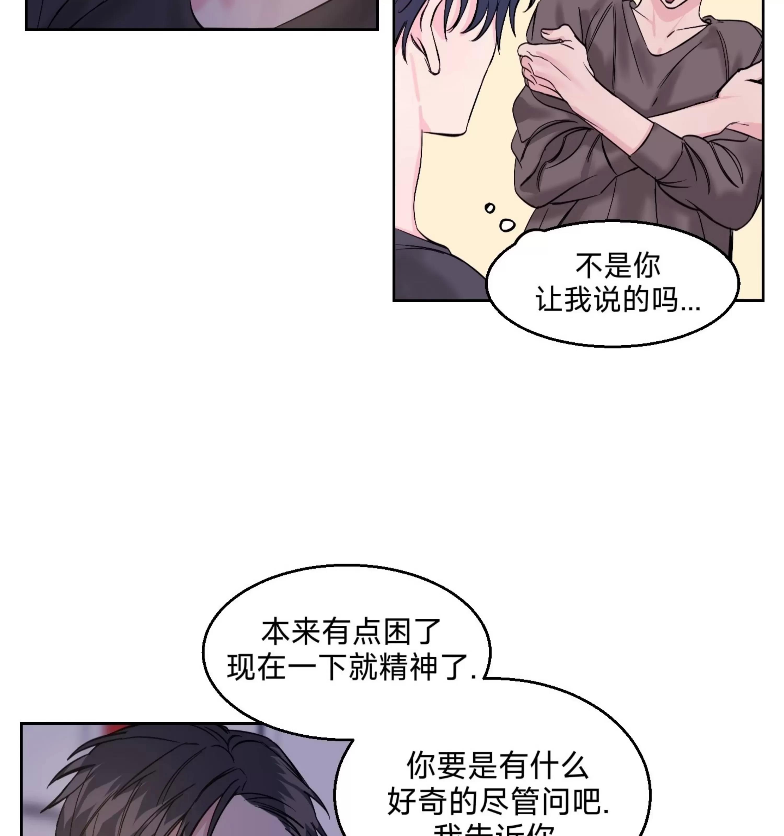 第06话 第 30 页