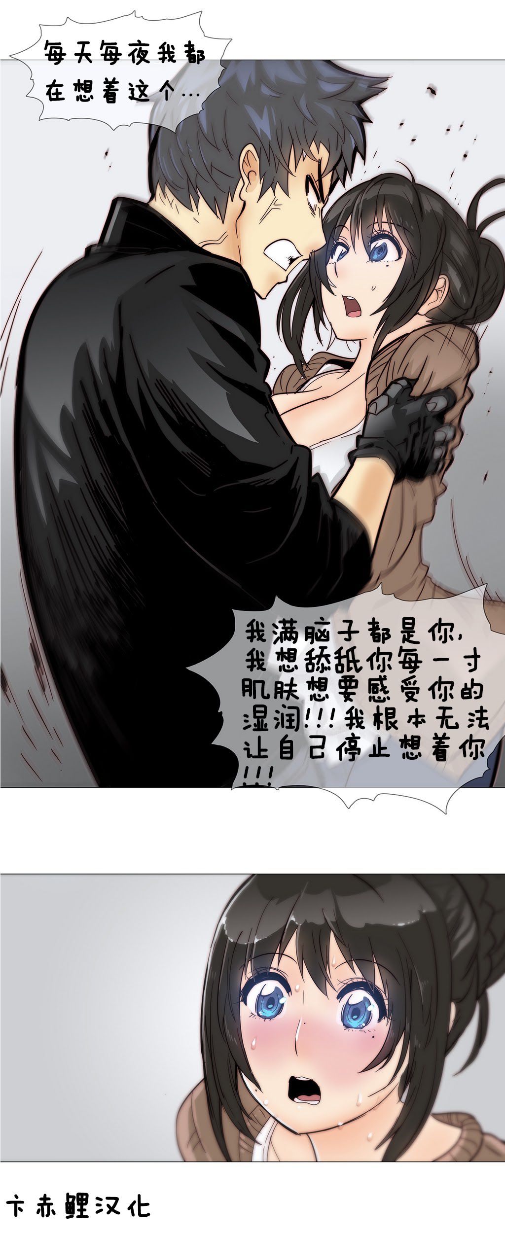 第1话 第 117 页