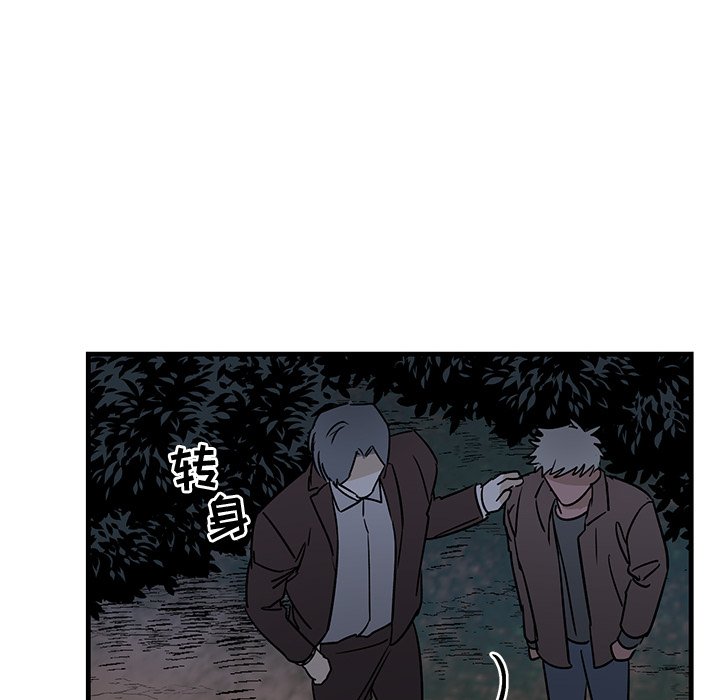 第32话 第 51 页