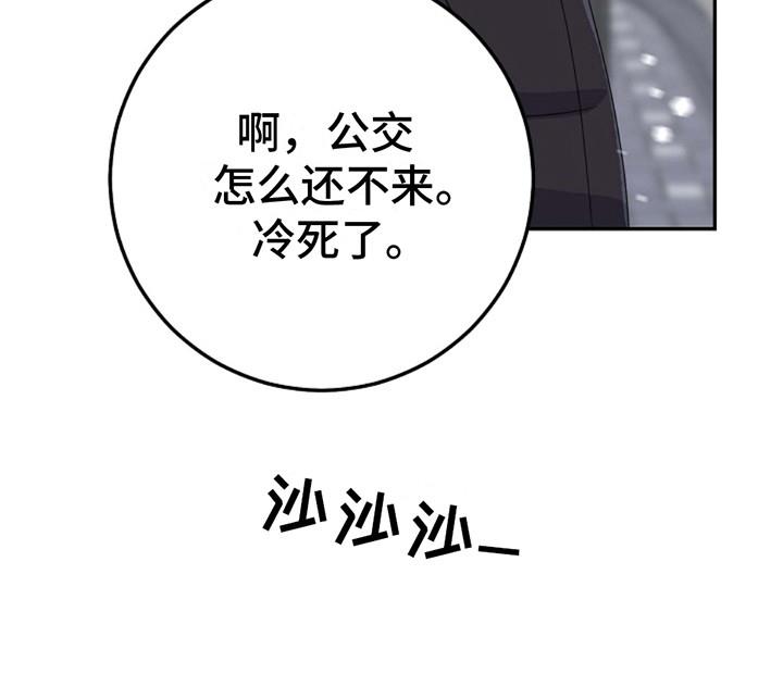 第5话 思绪万千 第 18 页