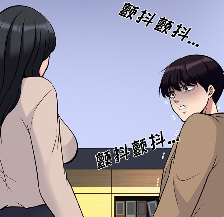 第52话 第 27 页