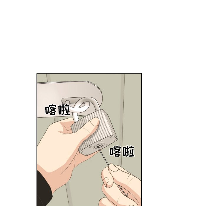 第15话 第 30 页