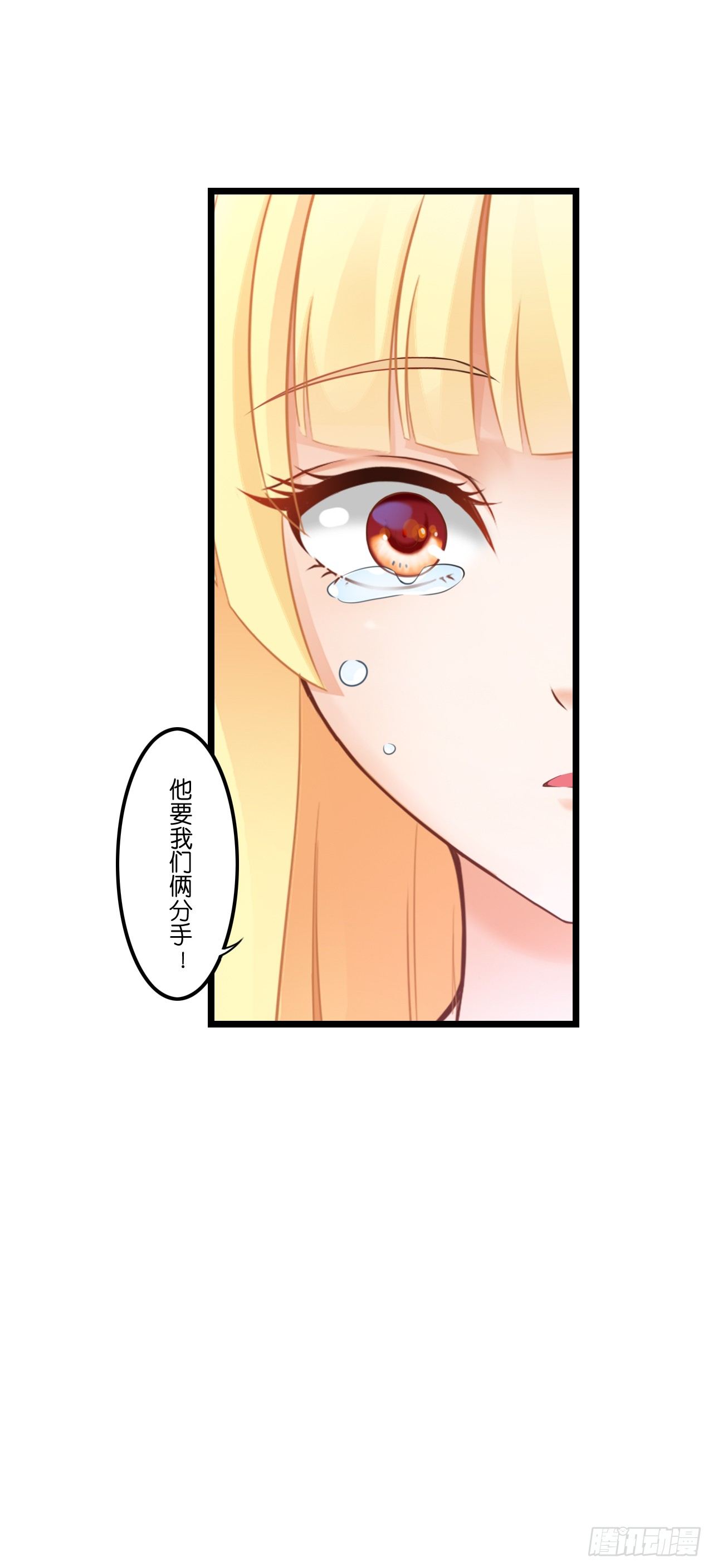 想当年…… 第 6 页
