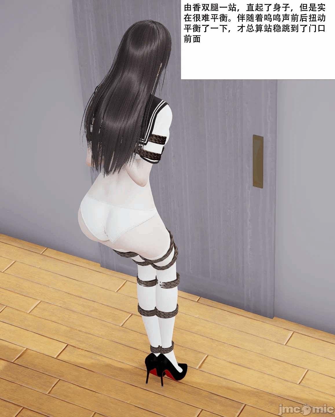 第一话 第 266 页