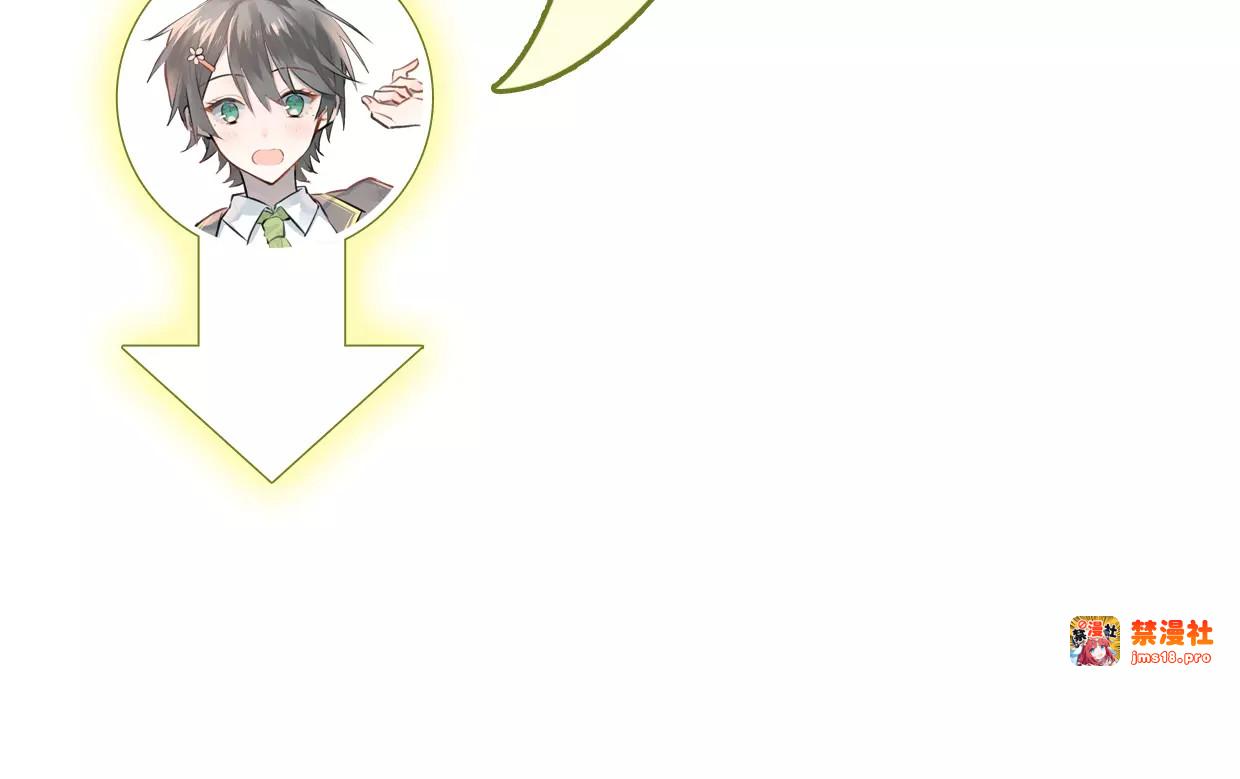 第67话 守夜 第 97 页