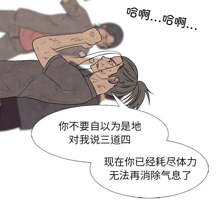 第294话 第 48 页