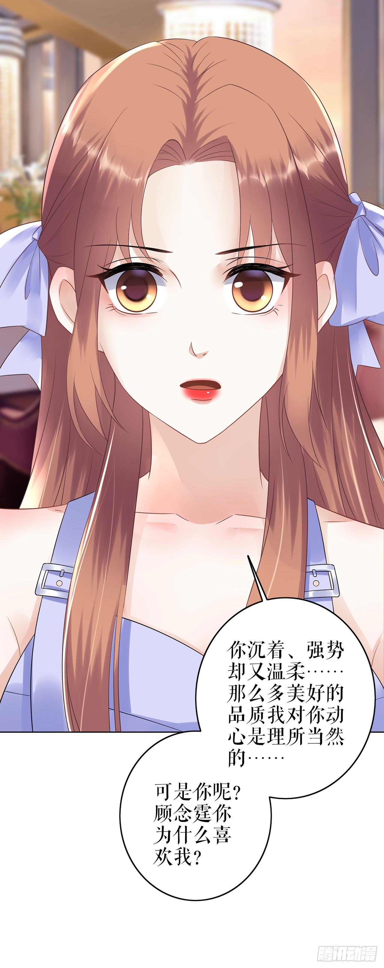 答案 第 25 页