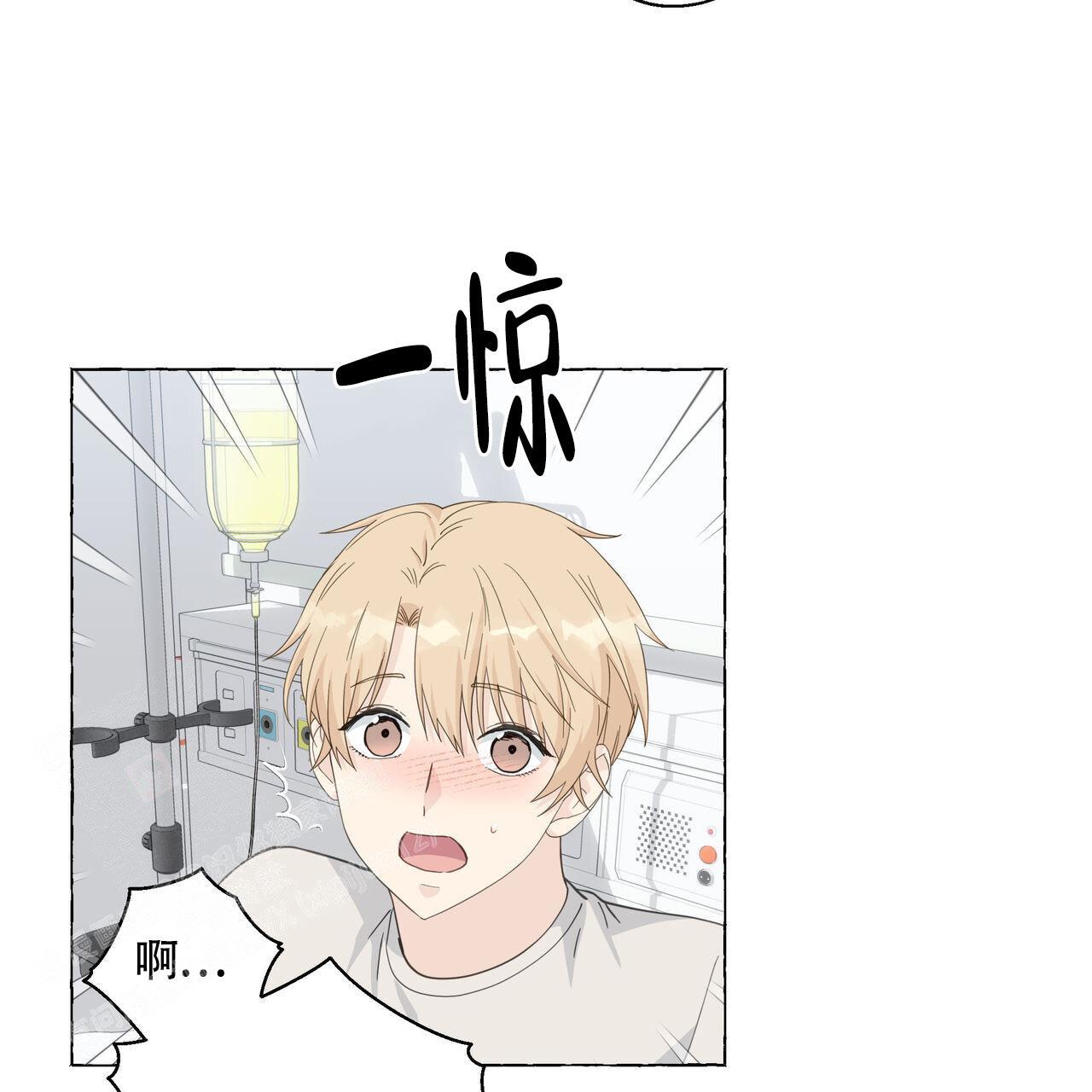 第123话 还能怎么知道 第 15 页