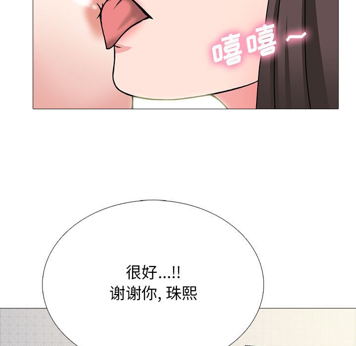第121话 第 53 页