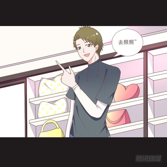 62-夏辰喜欢什么样的帽子？ 第 28 页
