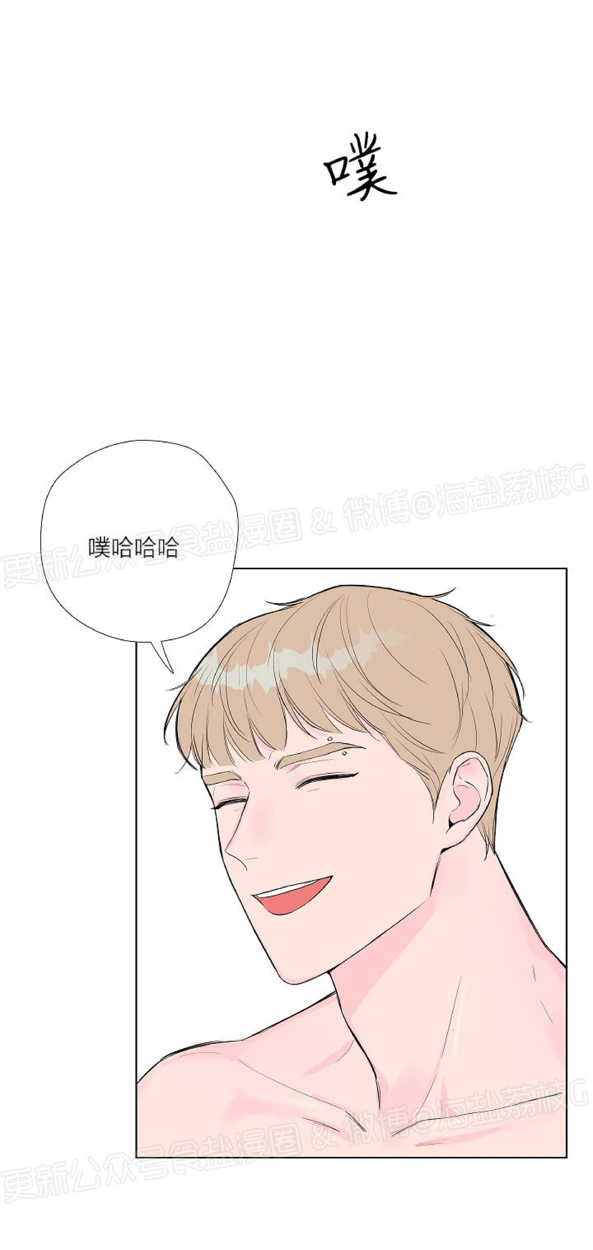 第05话 第 3 页
