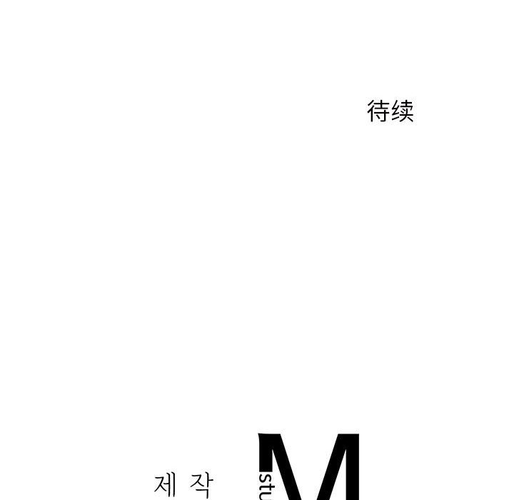 第1话 第 176 页