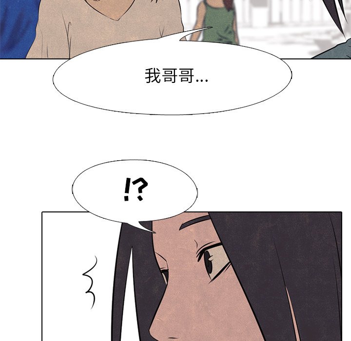 第46话 第 41 页