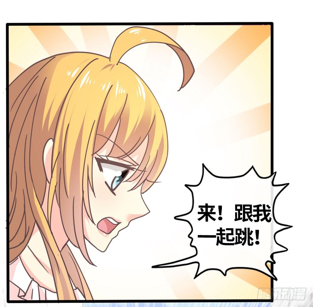 23、千钧一发 第 18 页