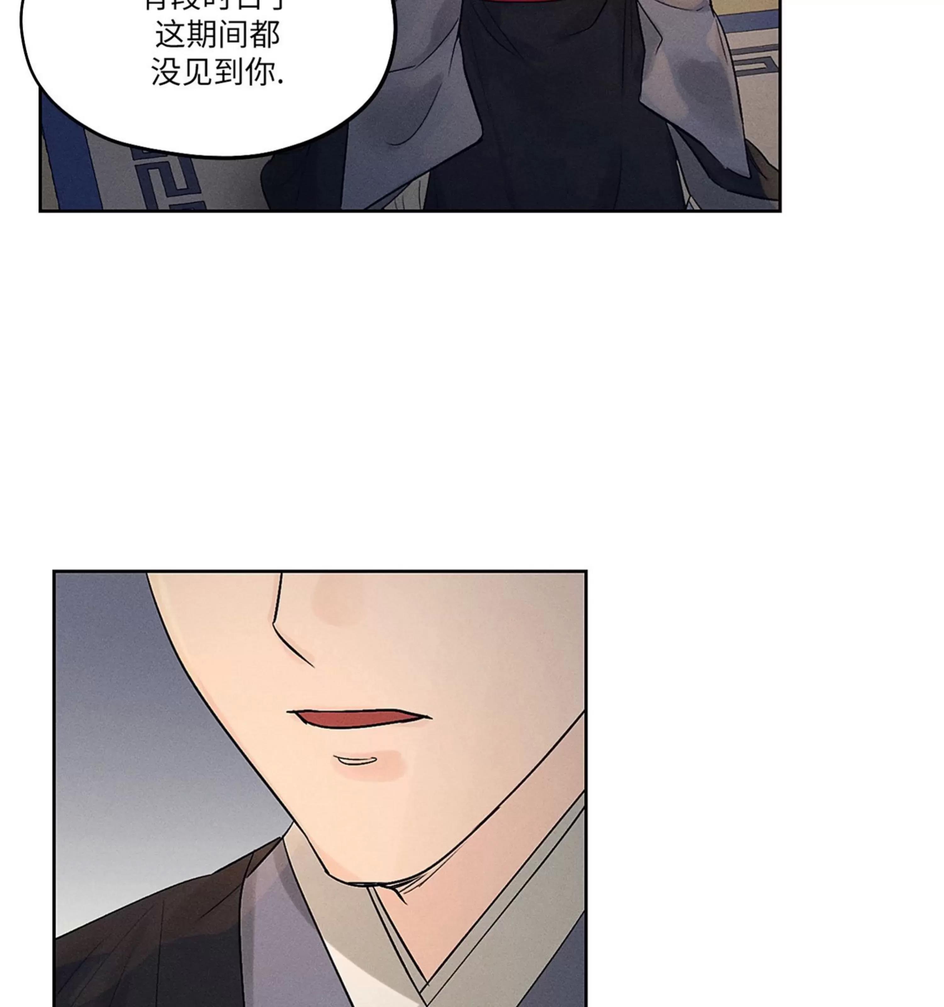 第08话 第 7 页