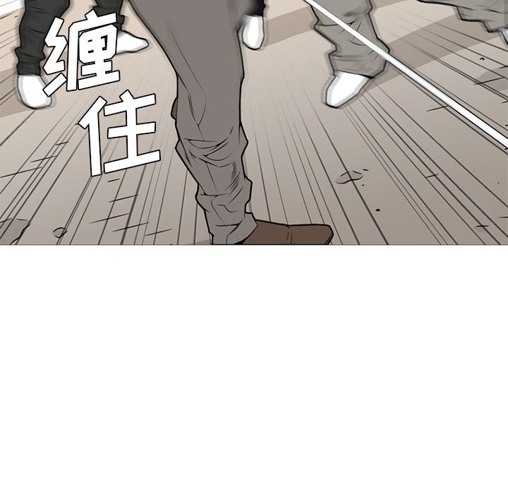 第29话 第 59 页