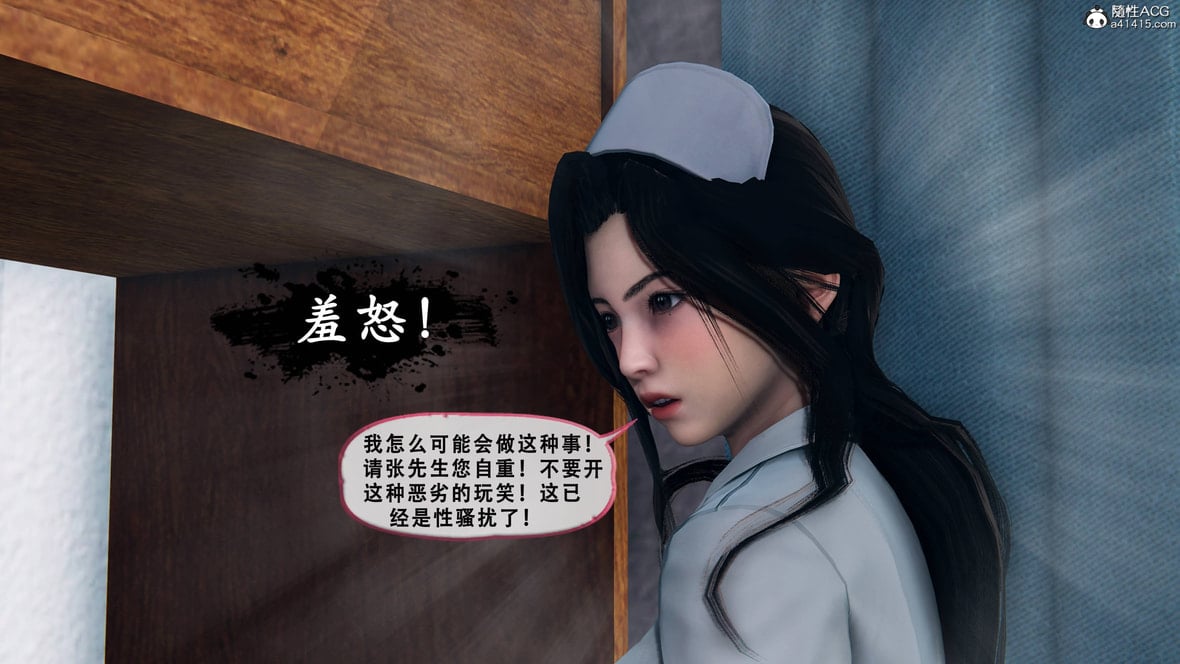 第1话 第 77 页