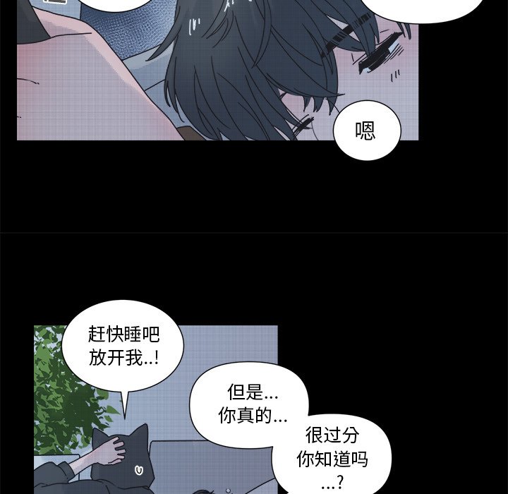 第32话 第 15 页