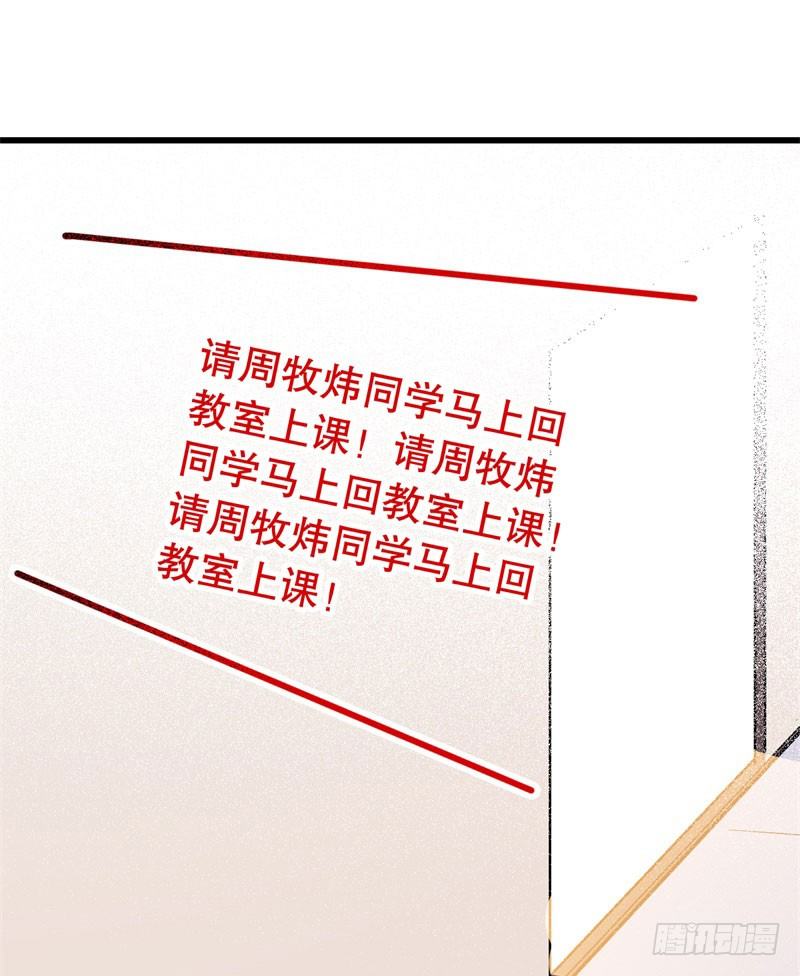 047精神科医生（五） 第 18 页