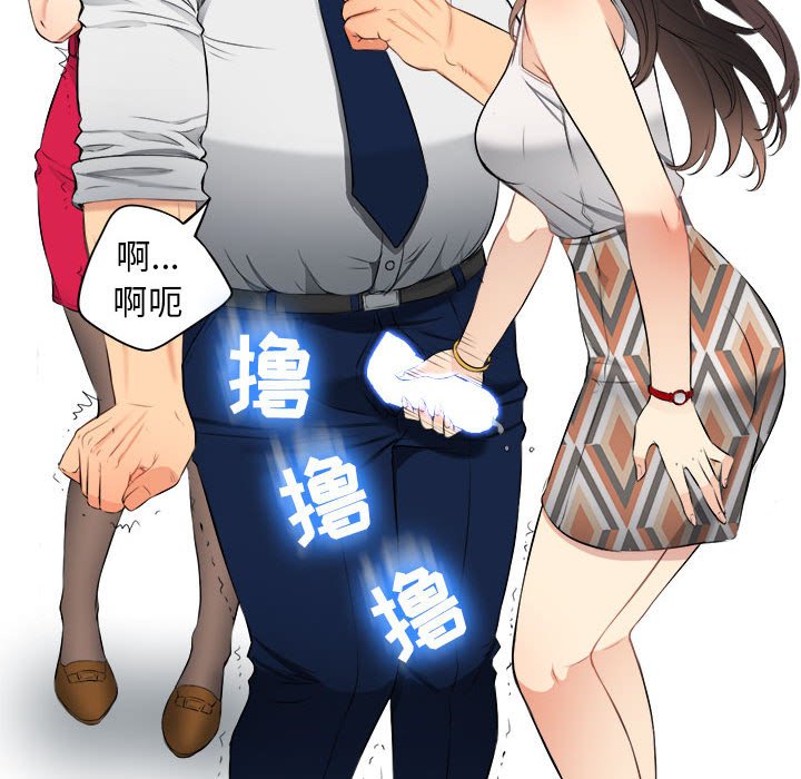 第10话 第 68 页