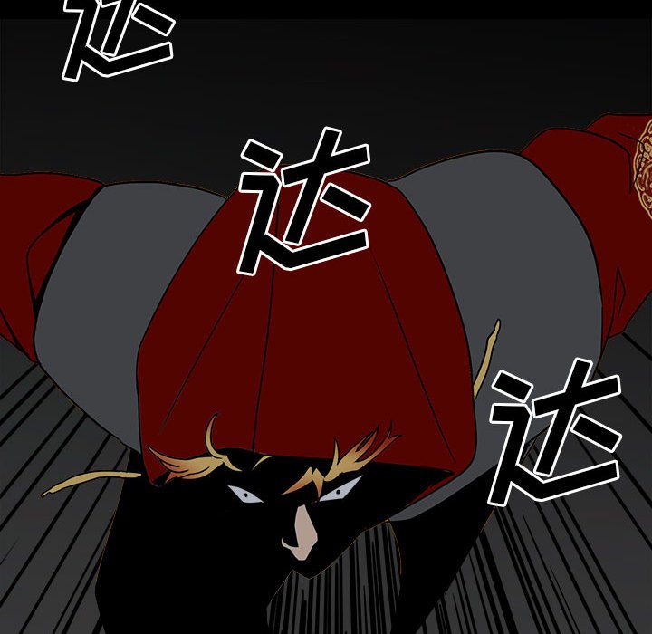 第36话 第 90 页