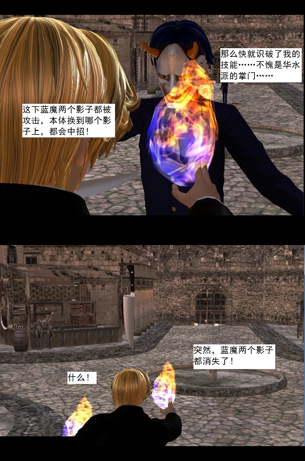 42 捕获【上】 第 13 页