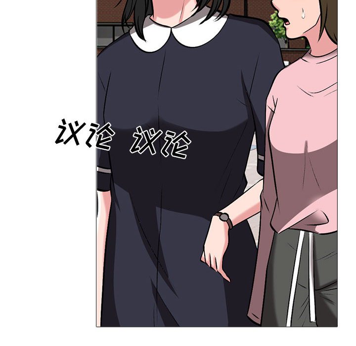 第134话 第 104 页