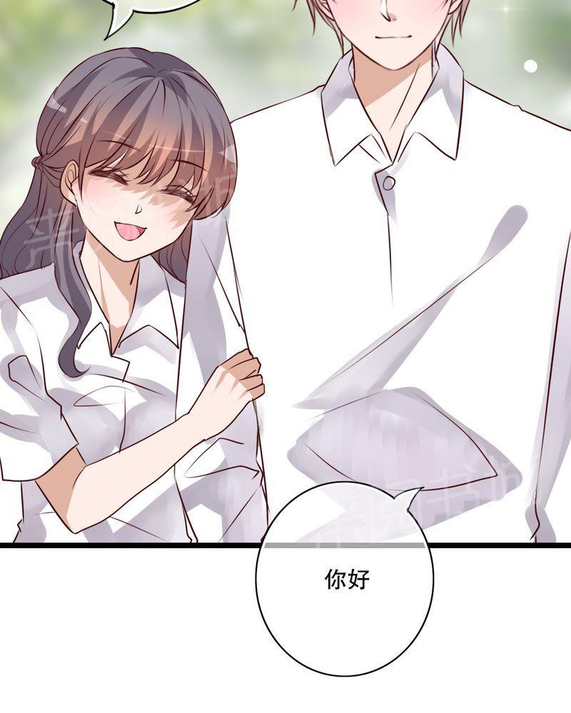 第54话 第 21 页