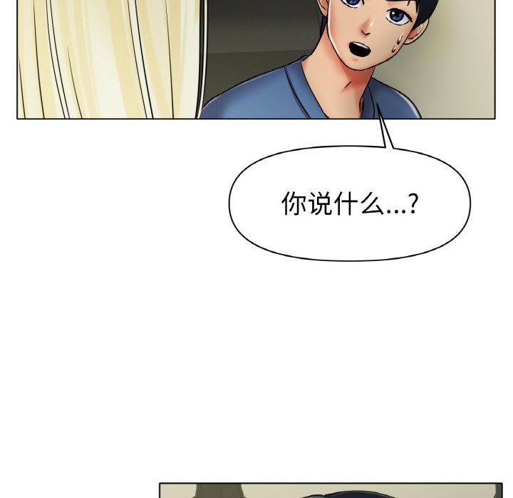 第27话 第 156 页