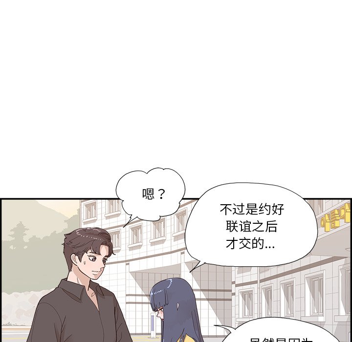 第140话 第 15 页