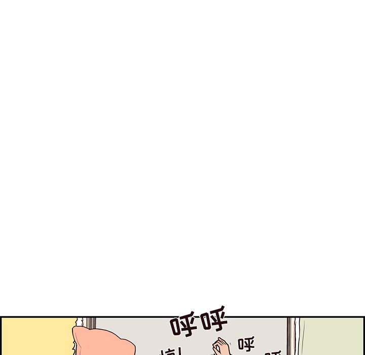 第23话 第 47 页