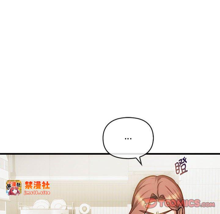 第29话 第 123 页