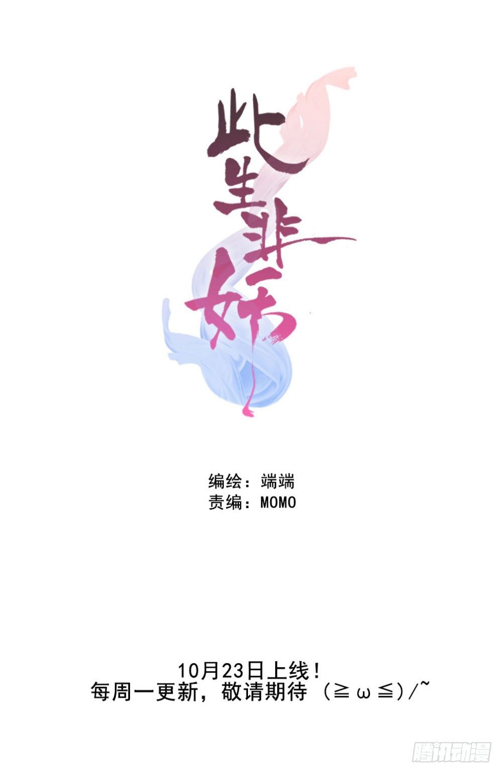 预告 第 27 页
