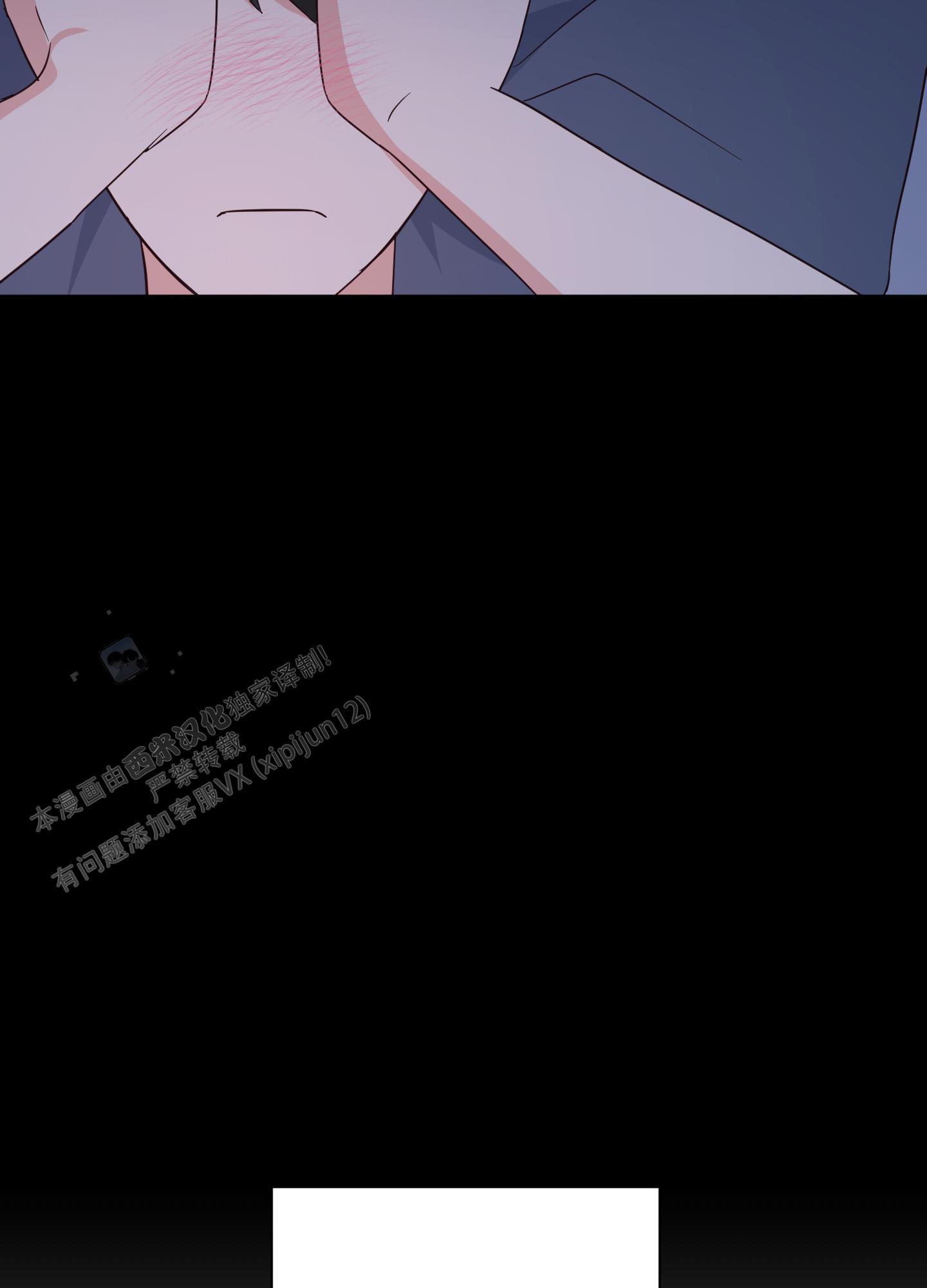第8话 继续吧 第 3 页