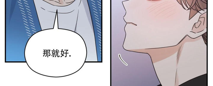 第51话 产生期待 第 56 页