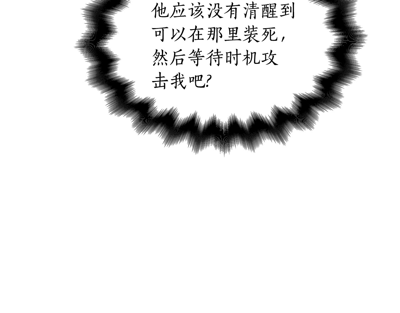 第3话 狗狗晕倒了？ 第 56 页