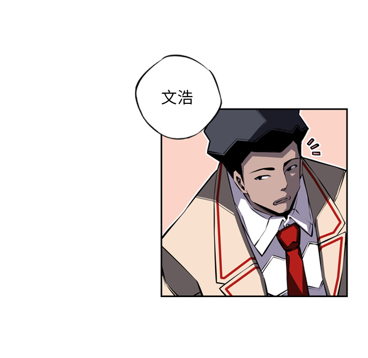第20话 第 20 页