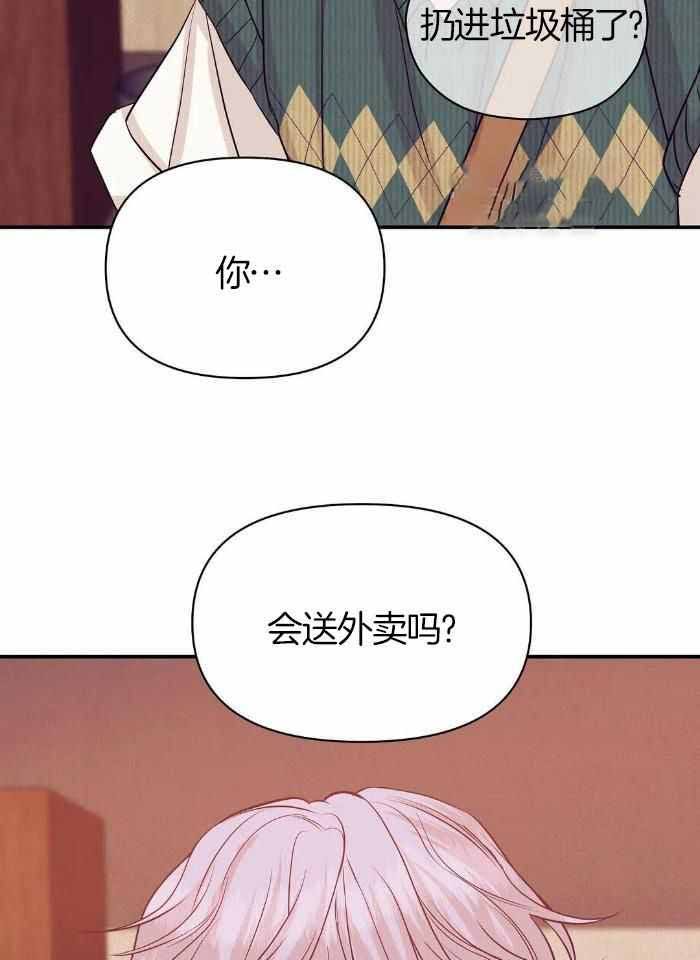 第148话 第148话 第 36 页