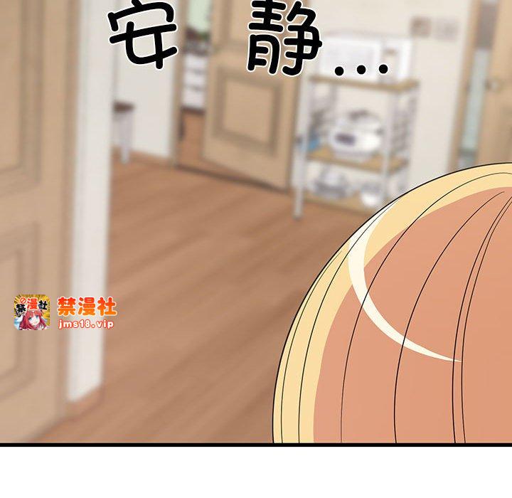 第7话 第 167 页